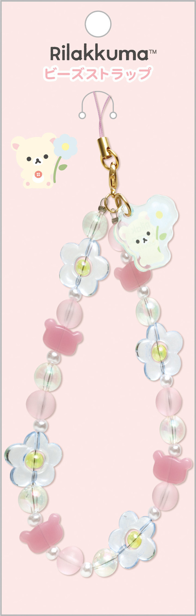 「コリラックマ　ビーズストラップ」（C）2025 SAN-X CO., LTD. ALL RIGHTS RESERVED.