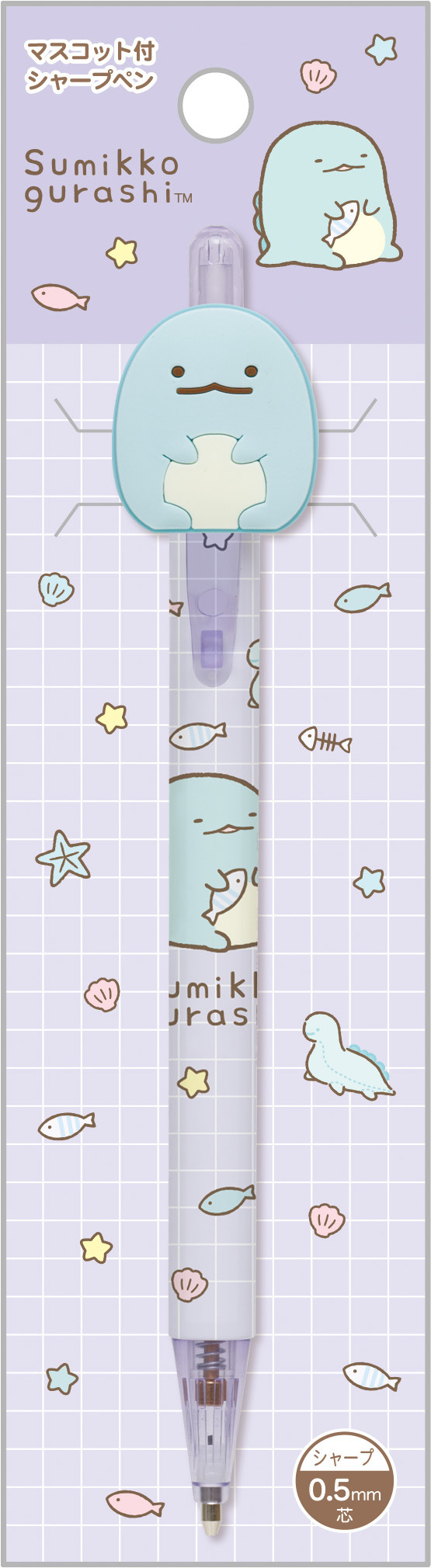 「とかげ　マスコット付シャープペン」（C）2025 SAN-X CO., LTD. ALL RIGHTS RESERVED.