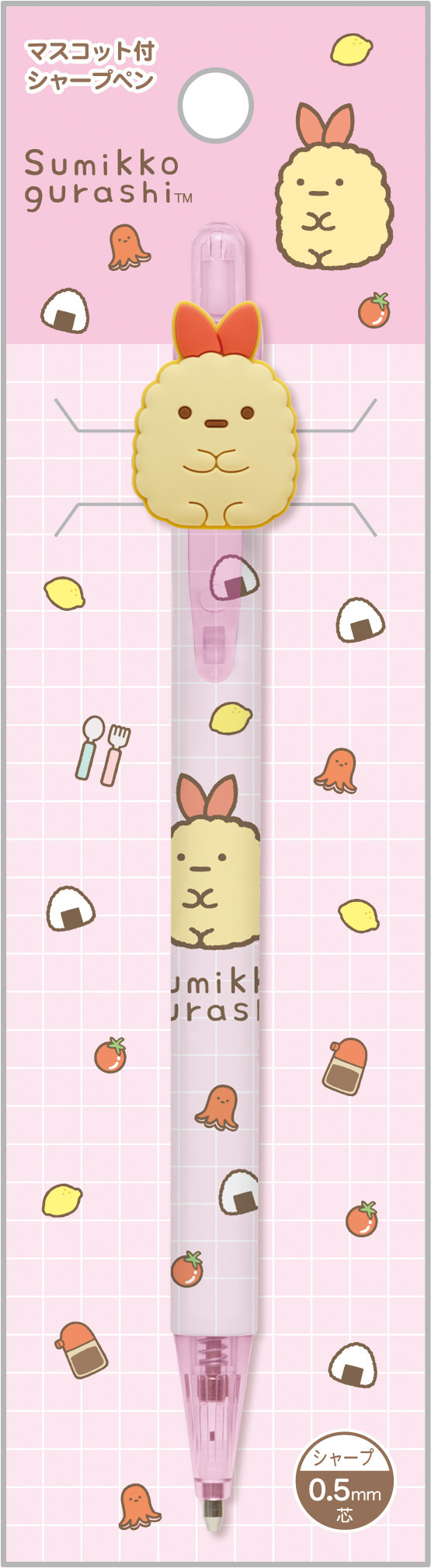 「えびふらいのしっぽ　マスコット付シャープペン」（C）2025 SAN-X CO., LTD. ALL RIGHTS RESERVED.