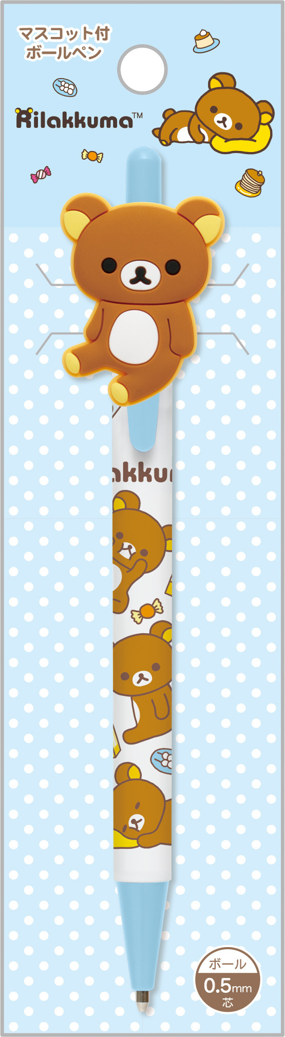「リラックマ　マスコット付ボールペン」（C）2025 SAN-X CO., LTD. ALL RIGHTS RESERVED.