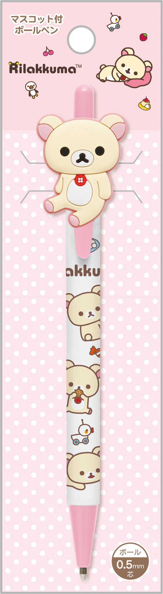 「コリラックマ　マスコット付ボールペン」（C）2025 SAN-X CO., LTD. ALL RIGHTS RESERVED.