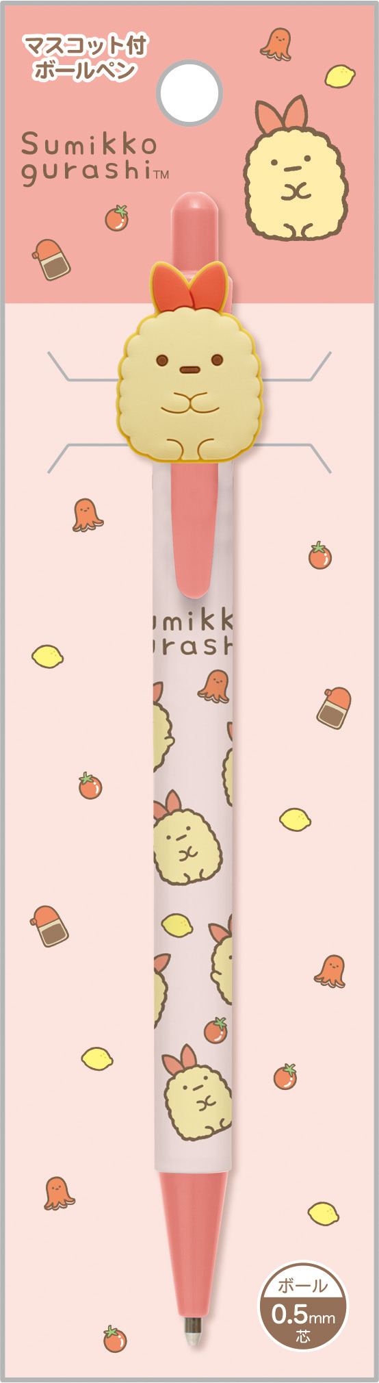 「えびふらいのしっぽ　マスコット付ボールペン」（C）2025 SAN-X CO., LTD. ALL RIGHTS RESERVED.