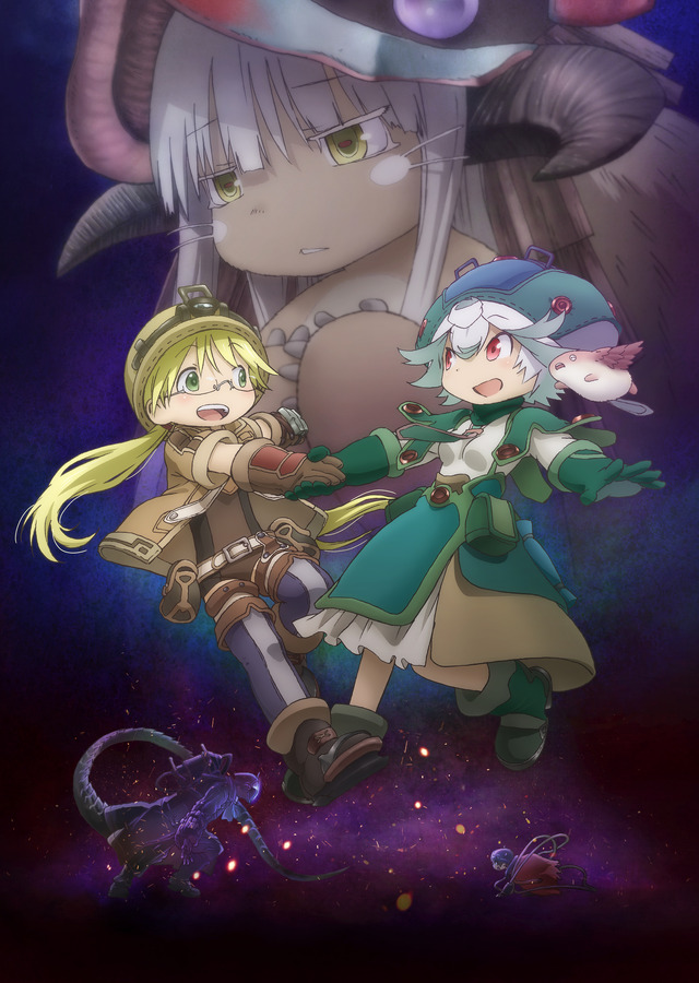 『メイドインアビス』劇場版『深き魂の黎明』