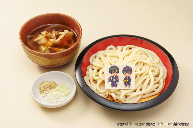 蹴湯祭 ～祭の湯エゴい旅～