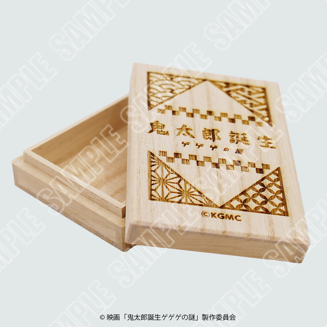 映画「鬼太郎誕生 ゲゲゲの謎」～祈りが結ぶ、ゲゲゲの縁