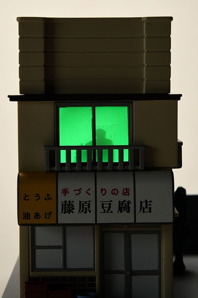 「トミカプレミアムunlimited 頭文字Ｄ 藤原豆腐店」