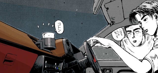 「トミカプレミアムunlimited STEERING VIEW 頭文字D AE86 トレノ（第１巻仕様）」作中コマ