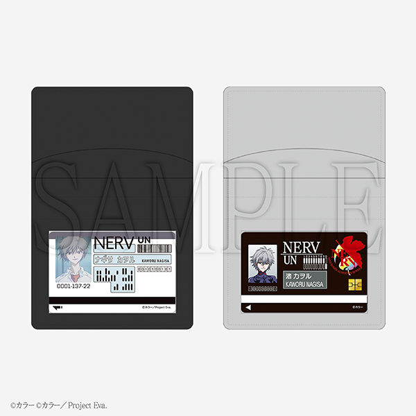 チケット購入者限定グッズ