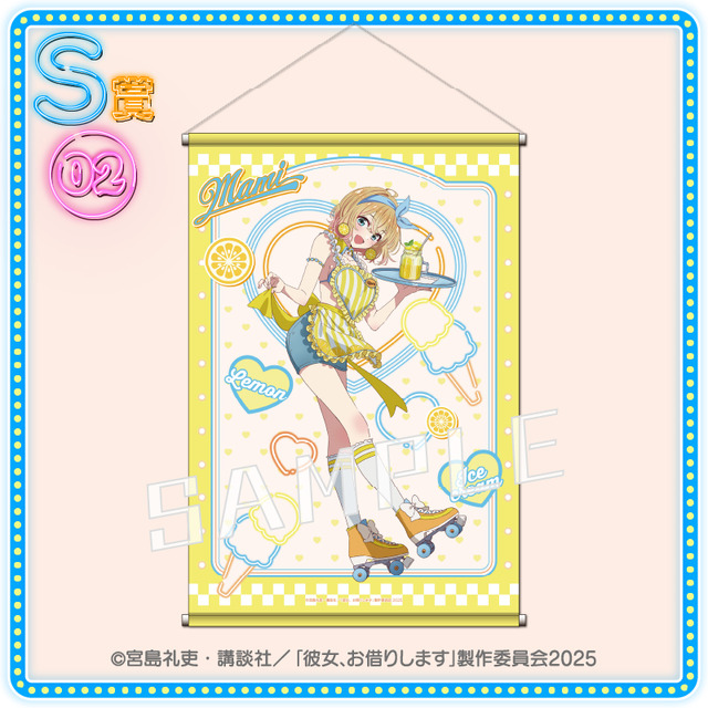 選べるB2タペストリー