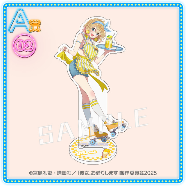 選べるアクリルスタンド