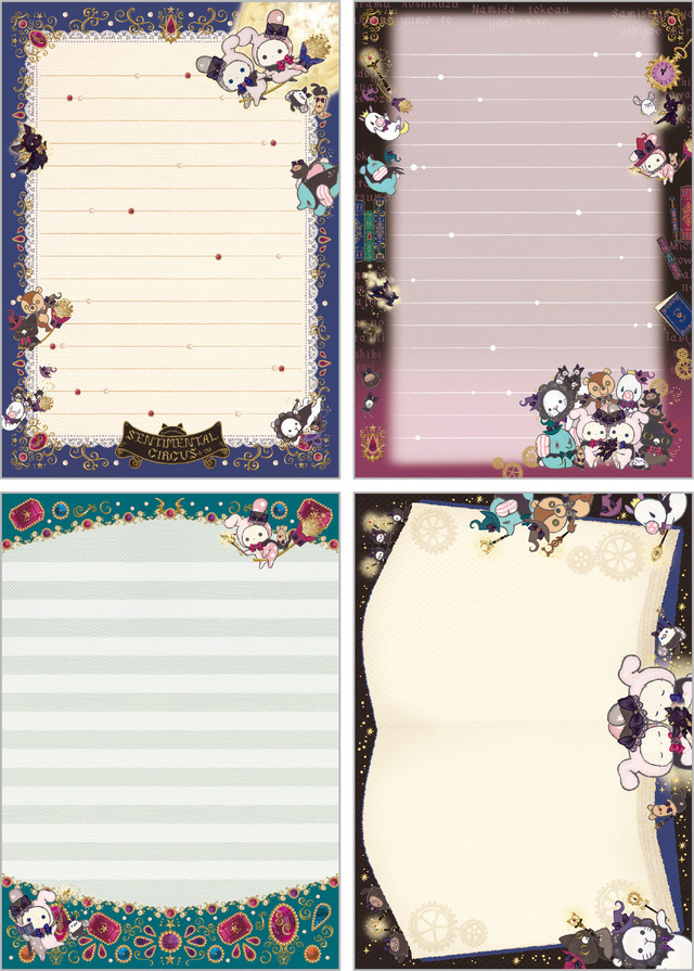 センチメンタルサーカス新テーマ 永遠の魔法と願いのグリモワール「メモパッド」（C）2025 SAN-X CO., LTD. ALL RIGHTS RESERVED.