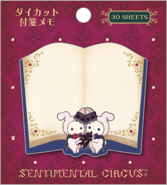 センチメンタルサーカス新テーマ 永遠の魔法と願いのグリモワール「ダイカット付箋メモ」（C）2025 SAN-X CO., LTD. ALL RIGHTS RESERVED.