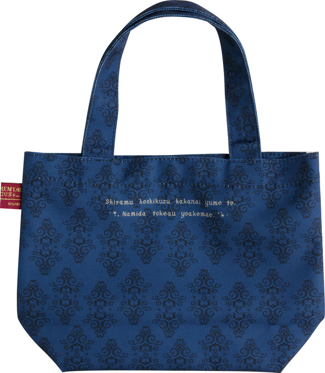 センチメンタルサーカス新テーマ 永遠の魔法と願いのグリモワール「ミニトートバッグ」（C）2025 SAN-X CO., LTD. ALL RIGHTS RESERVED.