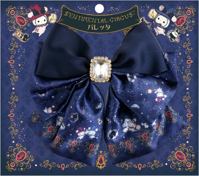 センチメンタルサーカス新テーマ 永遠の魔法と願いのグリモワール「バレッタ」（C）2025 SAN-X CO., LTD. ALL RIGHTS RESERVED.