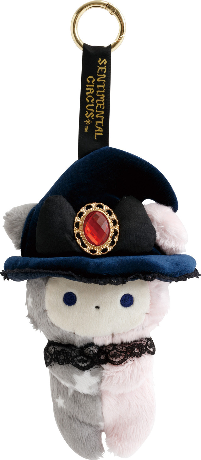センチメンタルサーカス新テーマ 永遠の魔法と願いのグリモワール「ぶらさげぬいぐるみ　スピカ」（C）2025 SAN-X CO., LTD. ALL RIGHTS RESERVED.