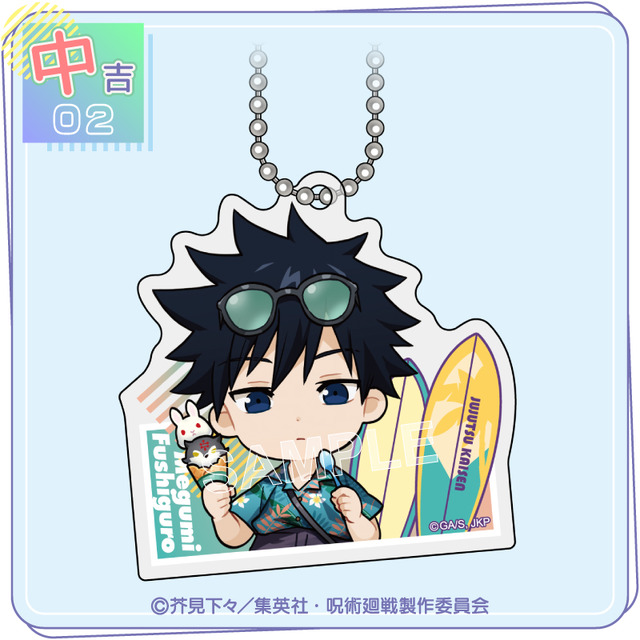 アクリルキーホルダー