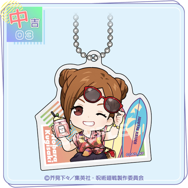 アクリルキーホルダー