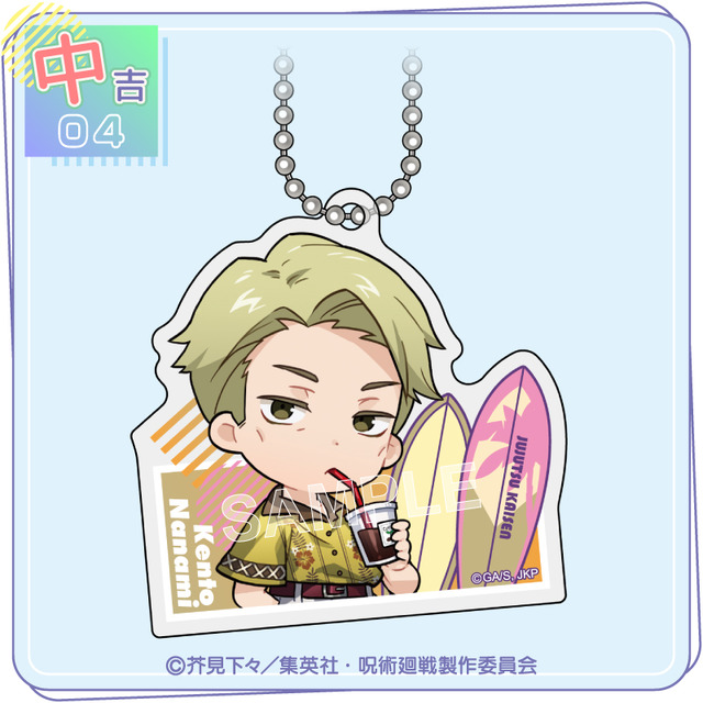 アクリルキーホルダー