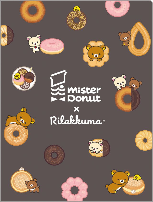 リラックマ×ミスタードーナツ「クリアホルダー10 ポケット」（C）MISDO 25（C）SAN-X