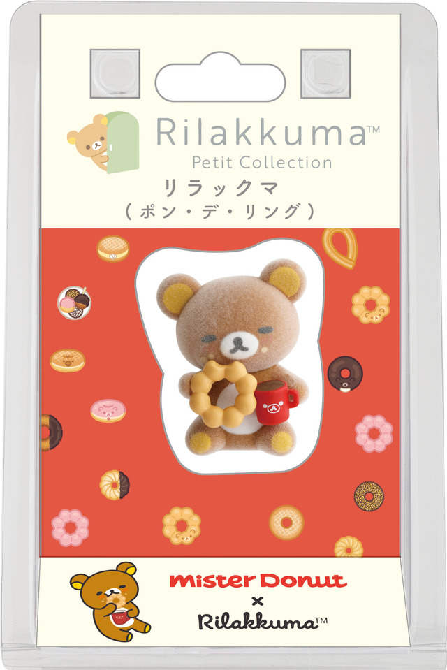 リラックマ×ミスタードーナツ「プチリラックママスコット　リラックマ」（C）MISDO 25（C）SAN-X