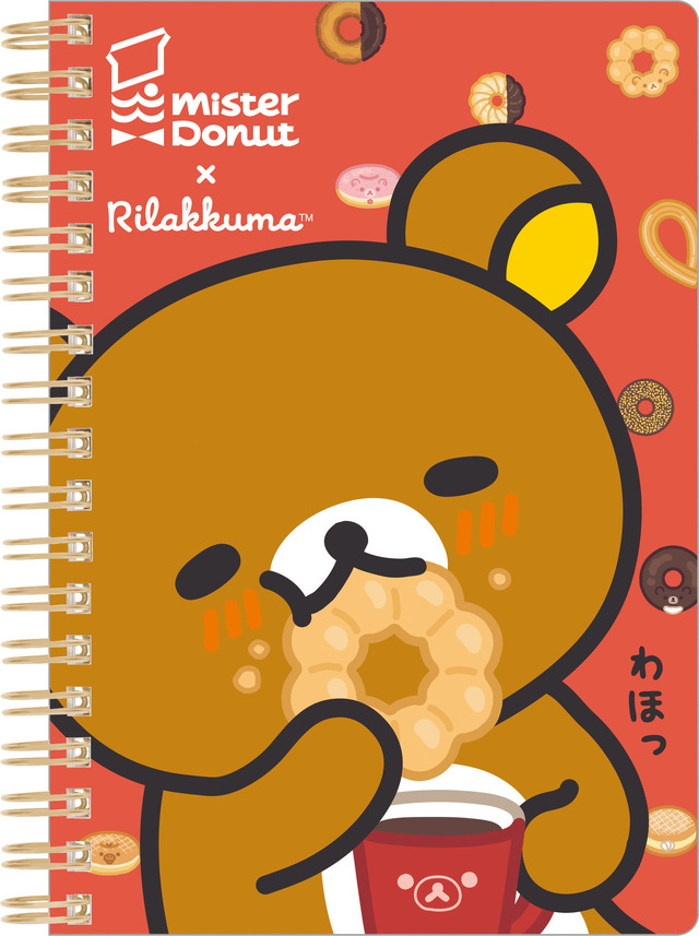 リラックマ×ミスタードーナツ「B6SP ノート」（C）MISDO 25（C）SAN-X