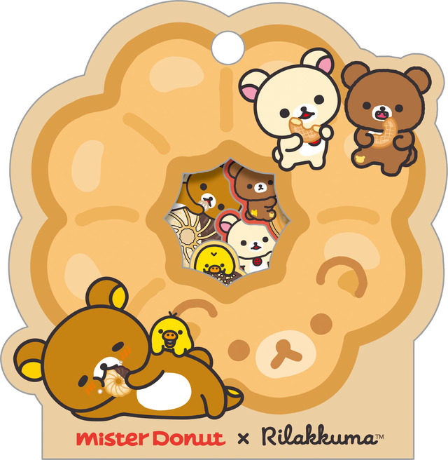 リラックマ×ミスタードーナツ「シールビッツ」（C）MISDO 25（C）SAN-X