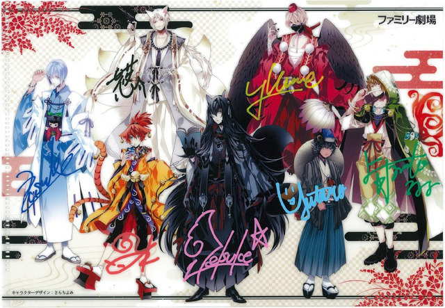 「声優男子ですが…？　シーズン2」サイン入り！特製クリアファイル-(C)東北新社