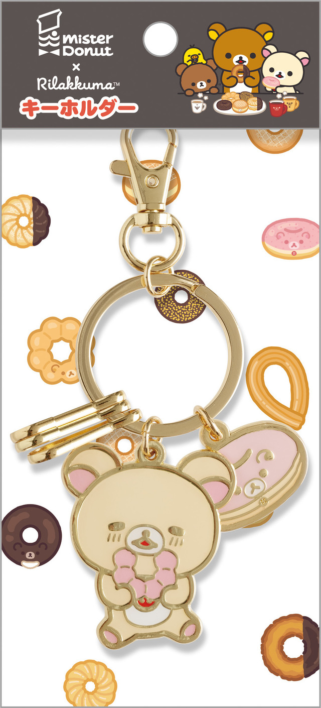 リラックマ×ミスタードーナツ「キーホルダー　コリラックマ」（C）MISDO 25（C）SAN-X