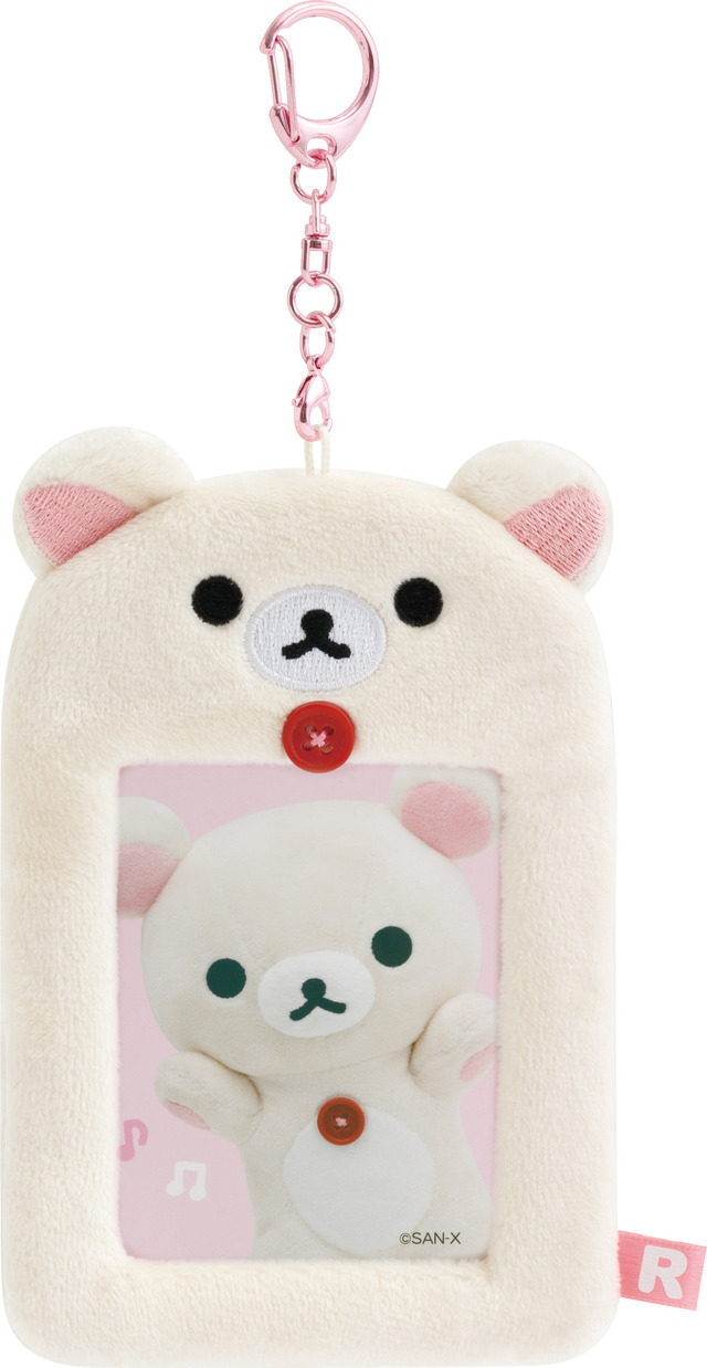 「ぬいぐるみフォトキーホルダー　コリラックマ」（C）2025 SAN-X CO., LTD. ALL RIGHTS RESERVED.