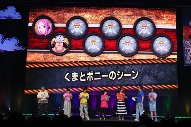 「ONE PIECE DAY’25」0810エッグヘッド編 声優 SPECIALステージ-EGGHEAD Arc Voice Actors’ Special Stage