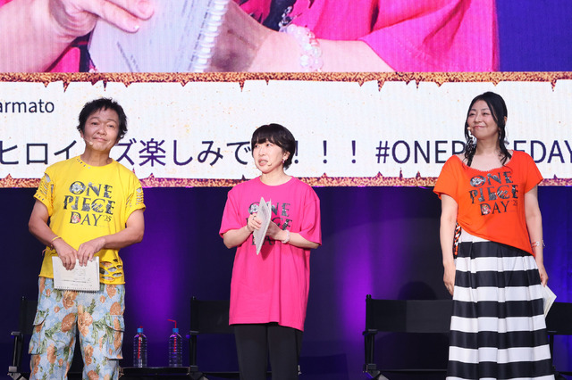 「ONE PIECE DAY’25」0810エッグヘッド編 声優 SPECIALステージ-EGGHEAD Arc Voice Actors’ Special Stage