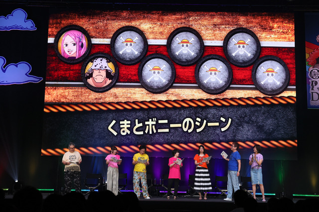 「ONE PIECE DAY’25」0810エッグヘッド編 声優 SPECIALステージ-EGGHEAD Arc Voice Actors’ Special Stage