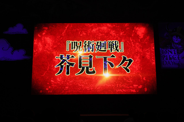 「ONE PIECE DAY’25」0810ONE PIECE CARD GAME SPECIALステージ