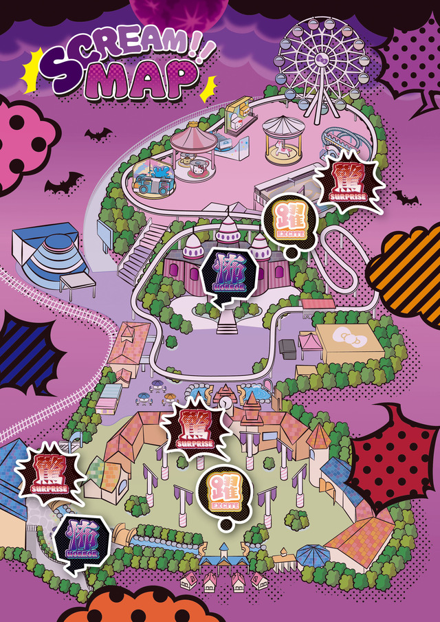 「SCREAM!!MAP」