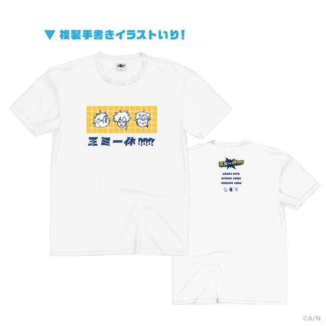 にじさんじから「三ミ一体！！！！！！」グッズ登場【Tシャツ】（C）A ／N