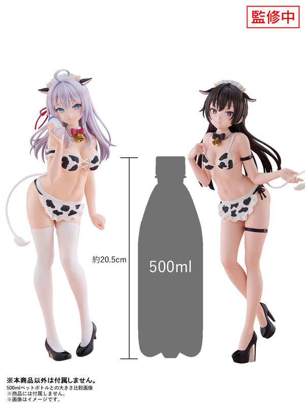 TENITOL TALL 時々ボソッとロシア語でデレる隣のアーリャさん うしさんver. 完成品フィギュア