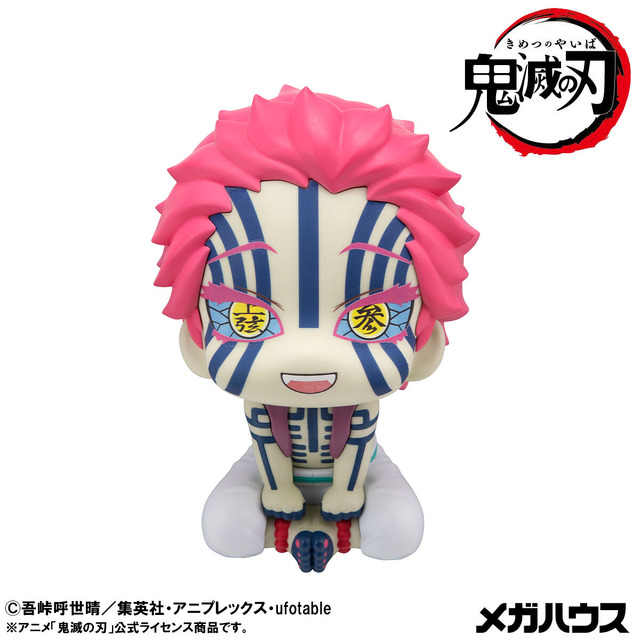 るかっぷ 鬼滅の刃 猗窩座【限定座布団付き】