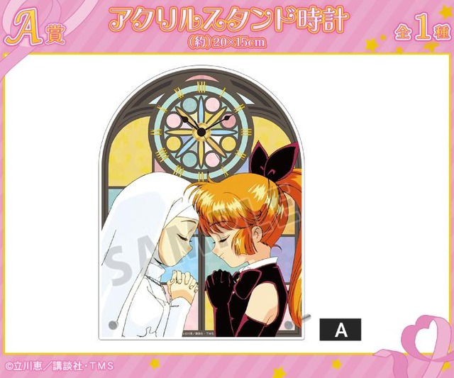 A賞 アクリルスタンド時計（全1種）