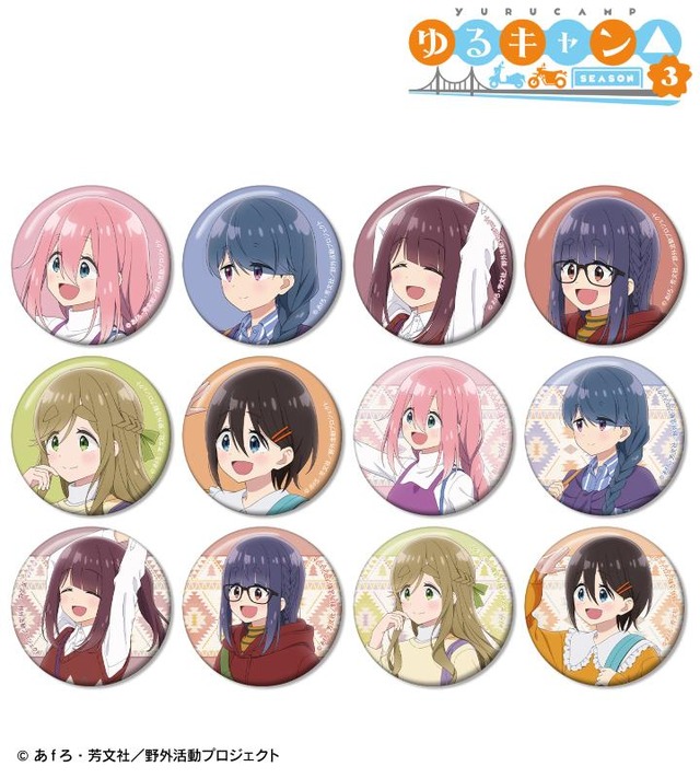 TVアニメ『ゆるキャン△ SEASON3』「歩みver. トレーディング缶バッジ」（C）あfろ・芳文社／野外活動プロジェクト