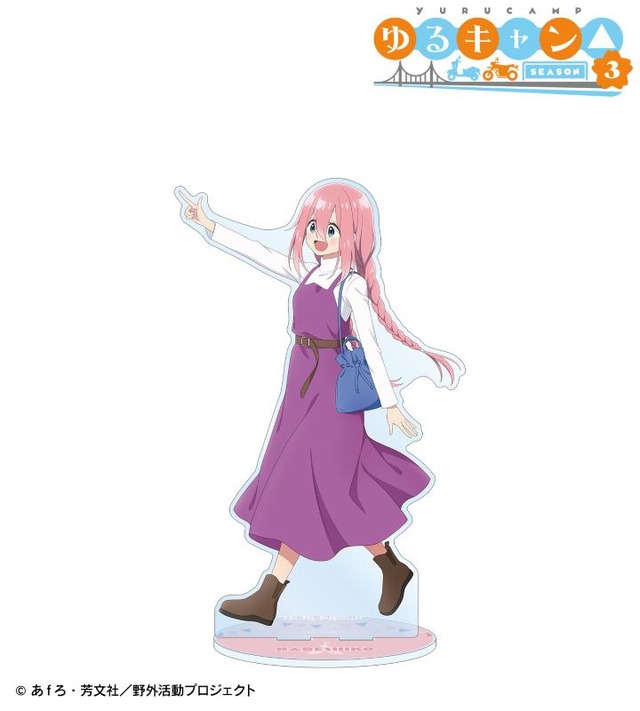 TVアニメ『ゆるキャン△ SEASON3』「各務原なでしこ 歩みver. 特大アクリルスタンド」（C）あfろ・芳文社／野外活動プロジェクト