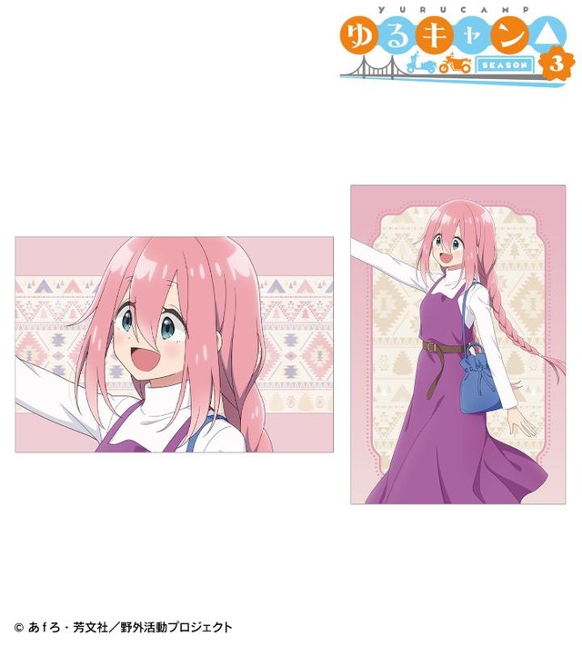 TVアニメ『ゆるキャン△ SEASON3』「各務原なでしこ 歩みver. ポストカード2枚セット」（C）あfろ・芳文社／野外活動プロジェクト