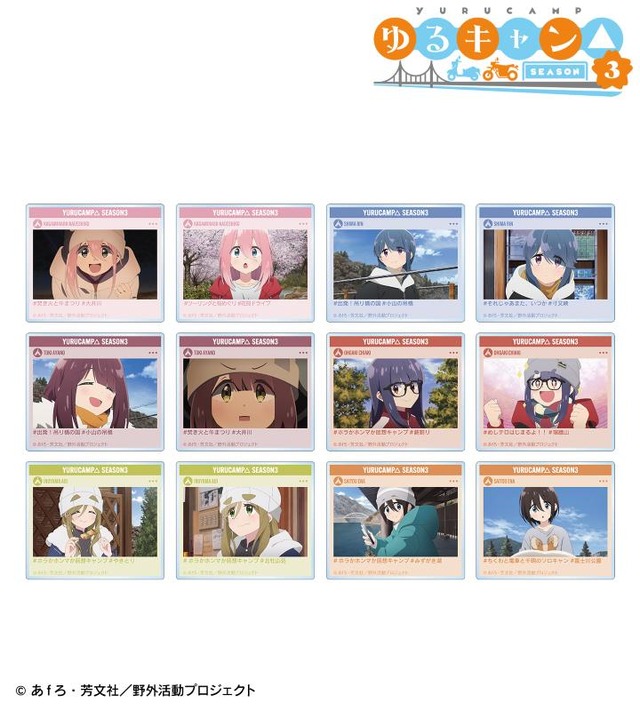 TVアニメ『ゆるキャン△ SEASON3』「トレーディング場面写アクリルカード」（C）あfろ・芳文社／野外活動プロジェクト