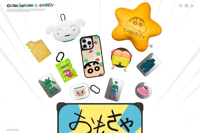 「クレヨンしんちゃん x CASETiFY」コレクション（C）U／F・S・A・A
