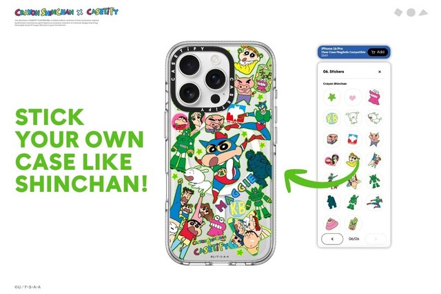 「クレヨンしんちゃん x CASETiFY」コレクション（C）U／F・S・A・A