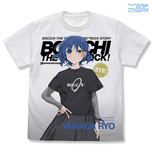アニメ『ぼっち・ざ・ろっく！』「山田リョウ　フルグラフィックTシャツ」（C）はまじあき／芳文社・アニプレックス