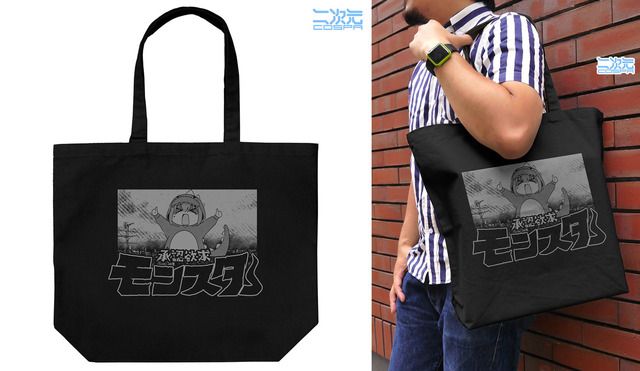 アニメ『ぼっち・ざ・ろっく！』「承認欲求モンスター ラージトート」（C）はまじあき／芳文社・アニプレックス