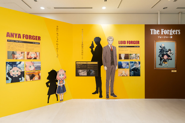 TVアニメ『SPY×FAMILY』特別企画展（C）遠藤達哉／集英社・SPY×FAMILY製作委員会