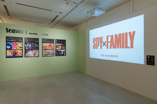 TVアニメ『SPY×FAMILY』特別企画展（C）遠藤達哉／集英社・SPY×FAMILY製作委員会