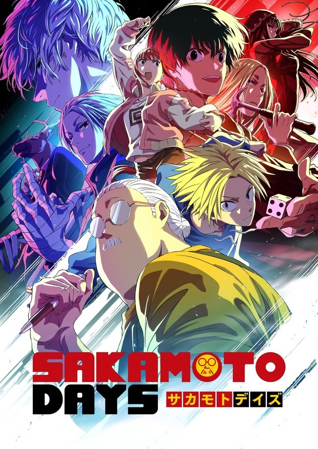 『SAKAMOTO DAYS』（第2クール）（C）鈴木祐斗／集英社・SAKAMOTO DAYS製作委員