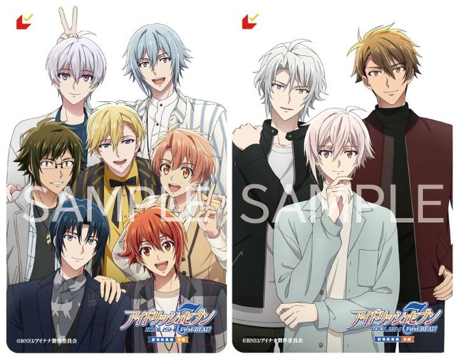 『アイドリッシュセブン First BEAT! 劇場総集編』ムビチケ第2弾：券面デザイン（左から【前編】券面デザイン、【後編】券面デザイン）